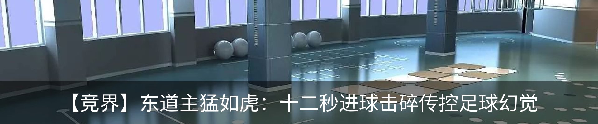 最新动态