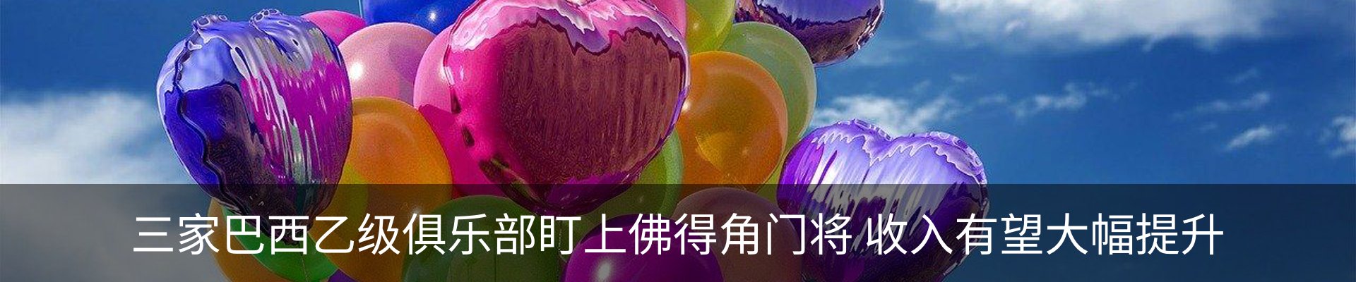 最新动态