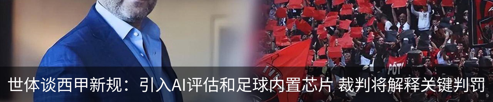 最新动态