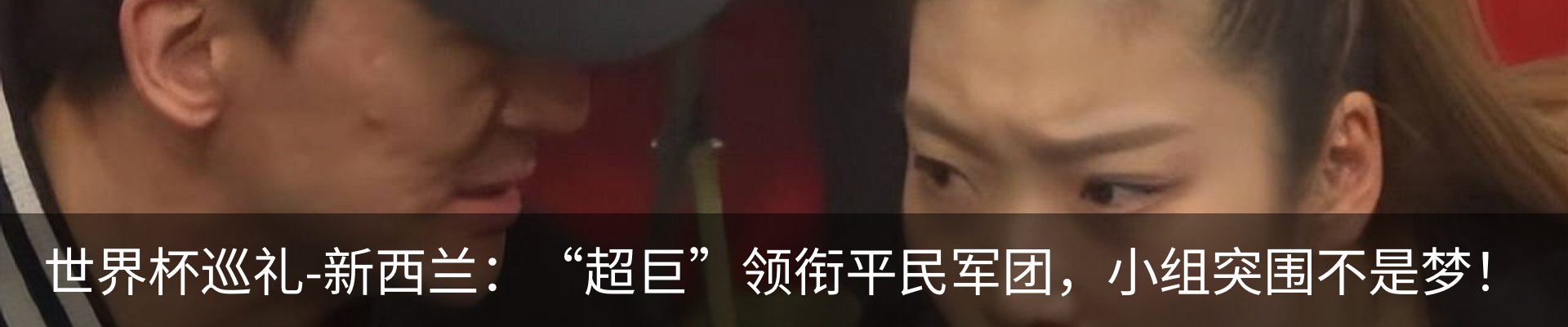 最新动态