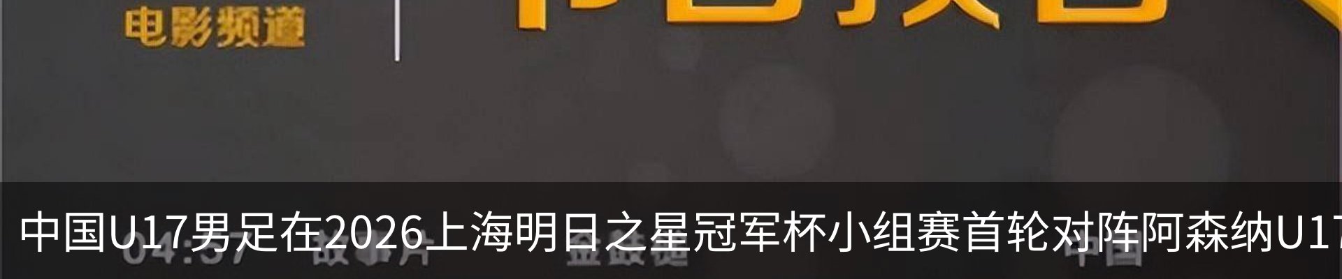 最新动态