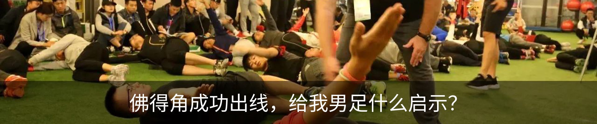 最新动态