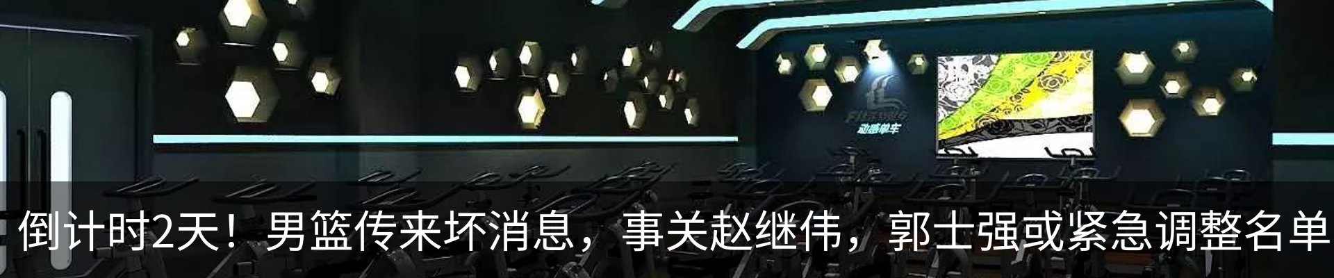 最新动态