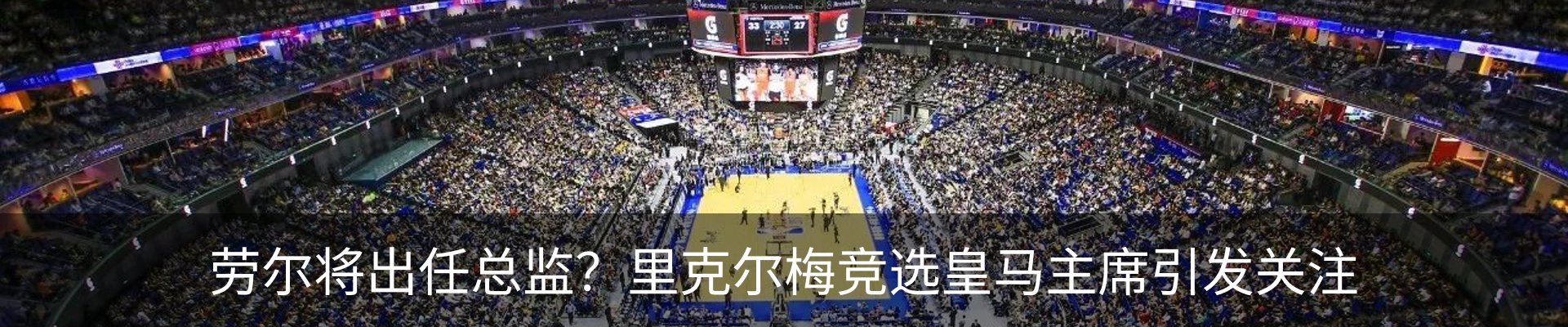 最新动态