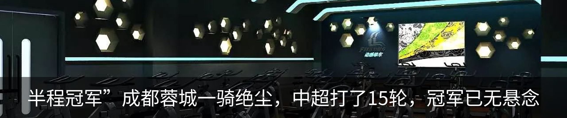 最新动态