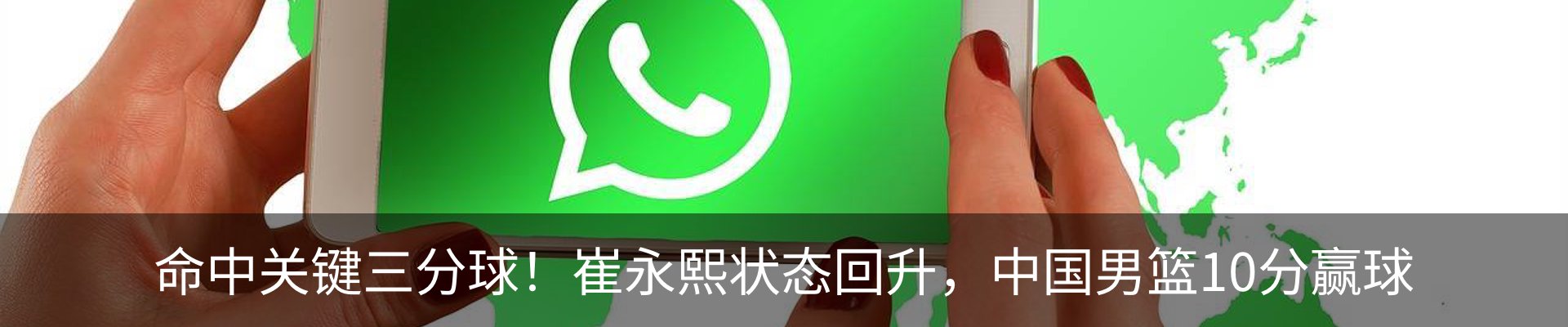 最新动态