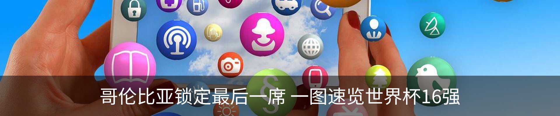 最新动态