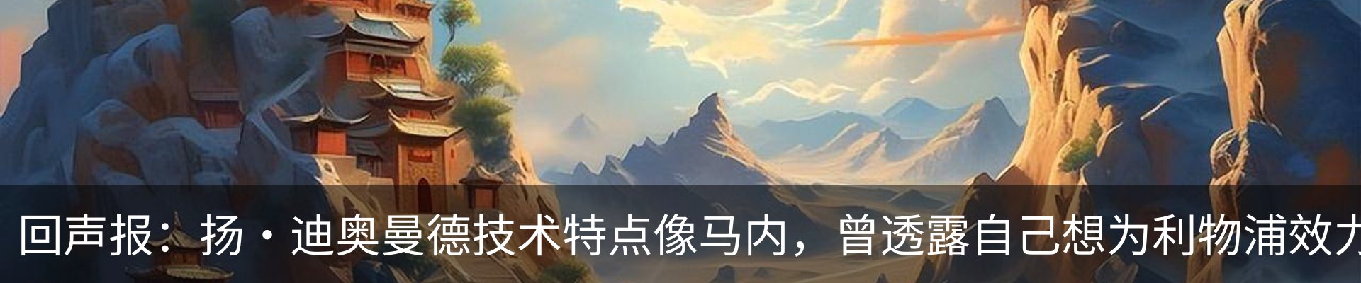 最新动态