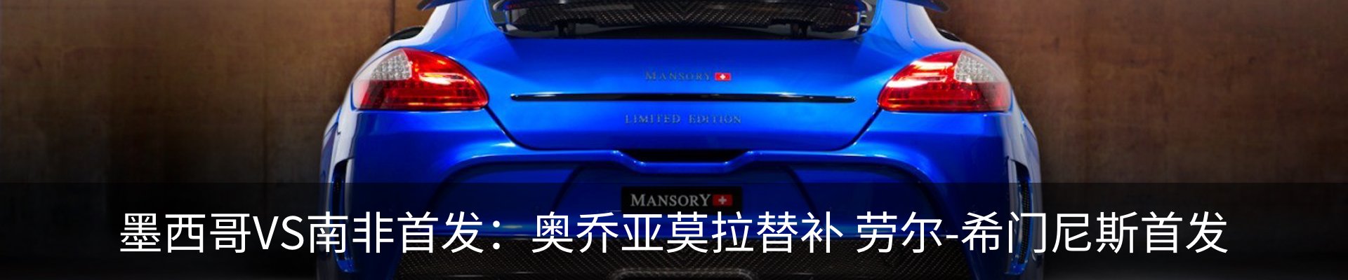 最新动态