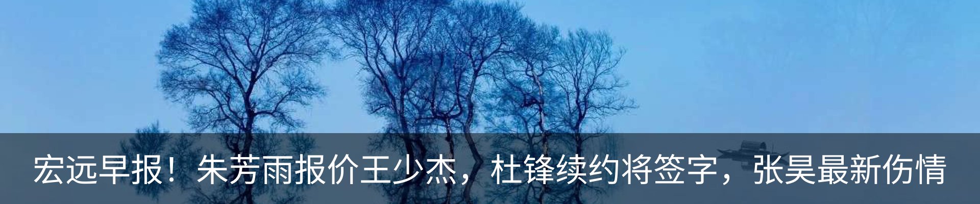最新动态