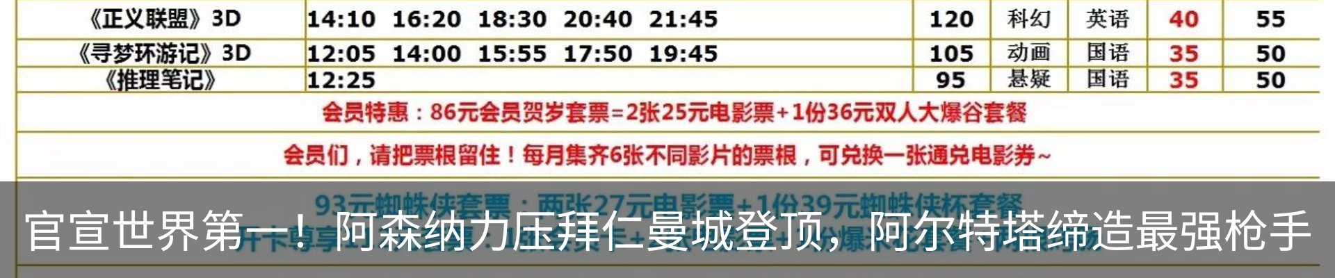 最新动态