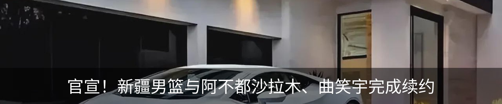 最新动态
