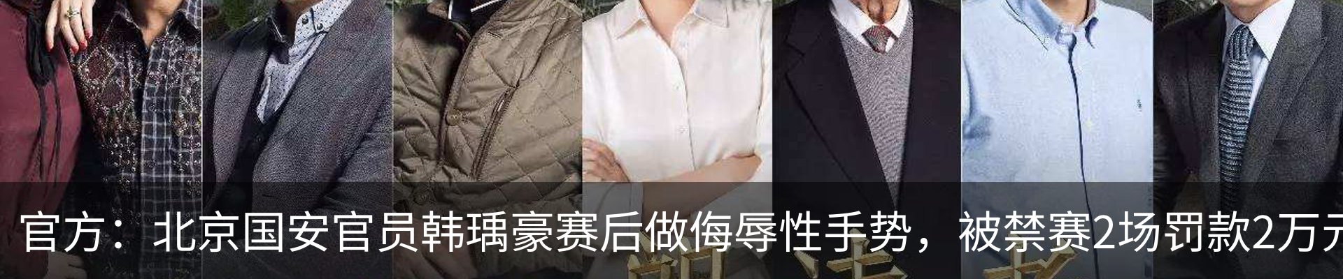 最新动态