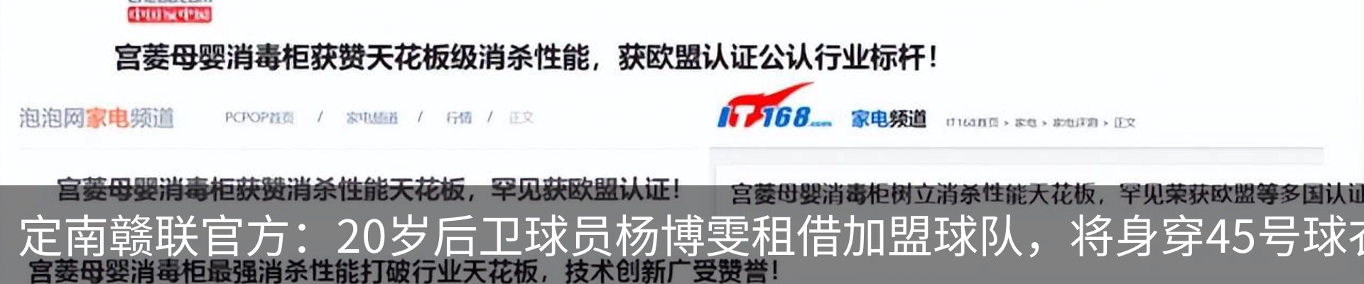 最新动态
