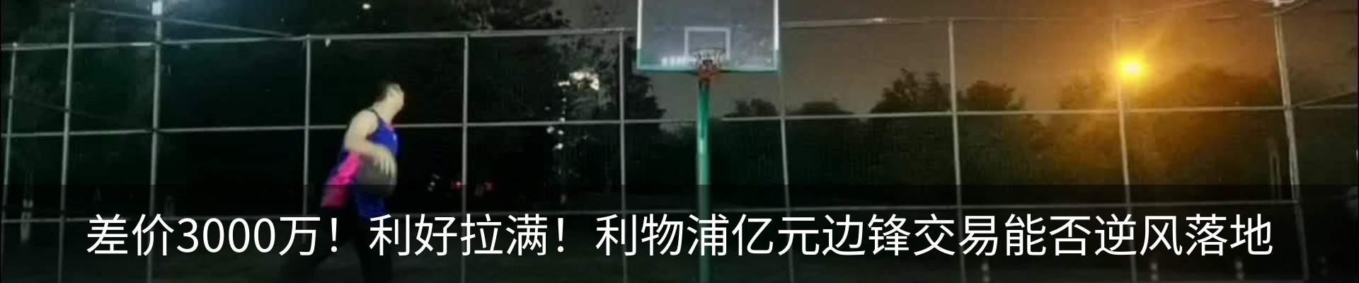 最新动态