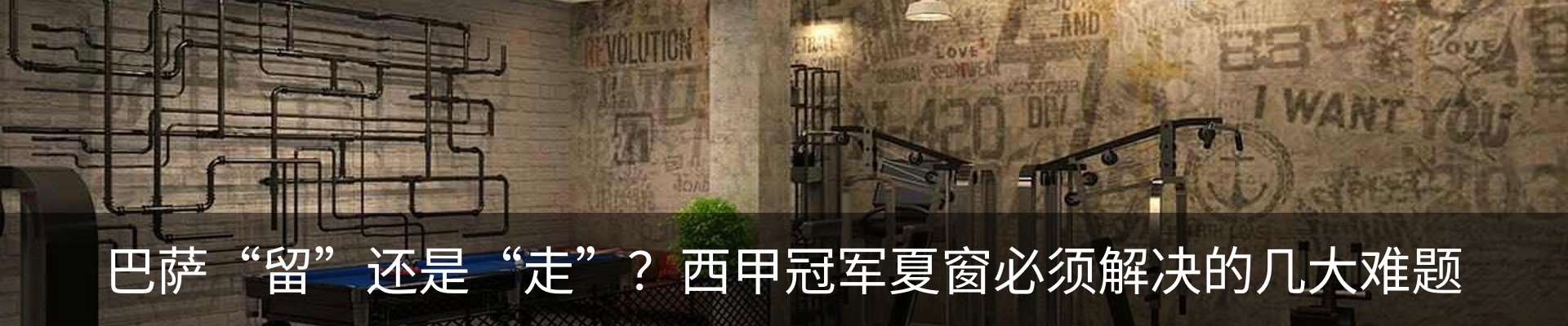 最新动态