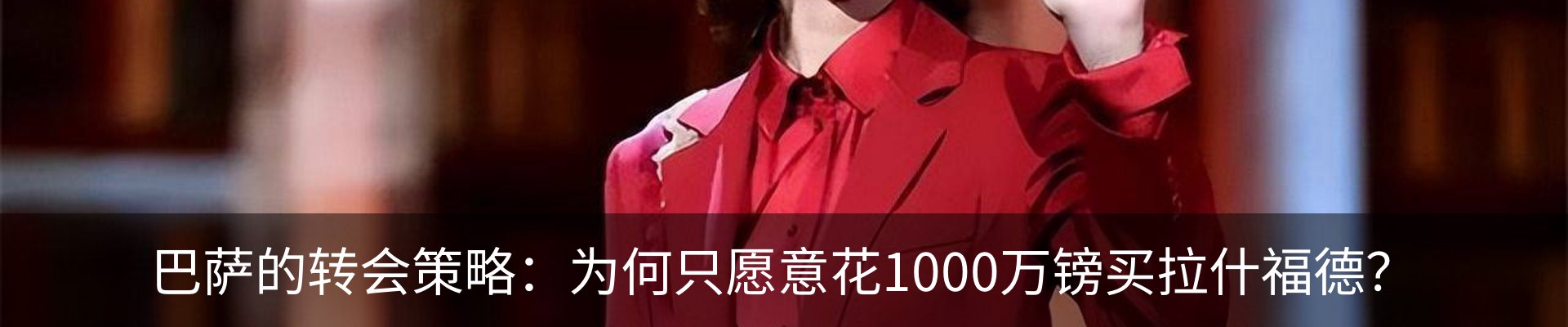 最新动态