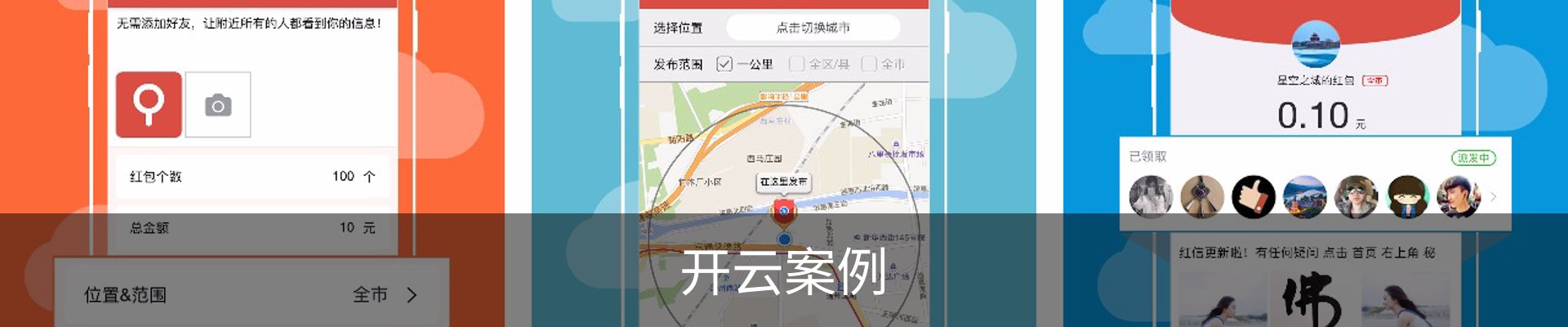 开云案例