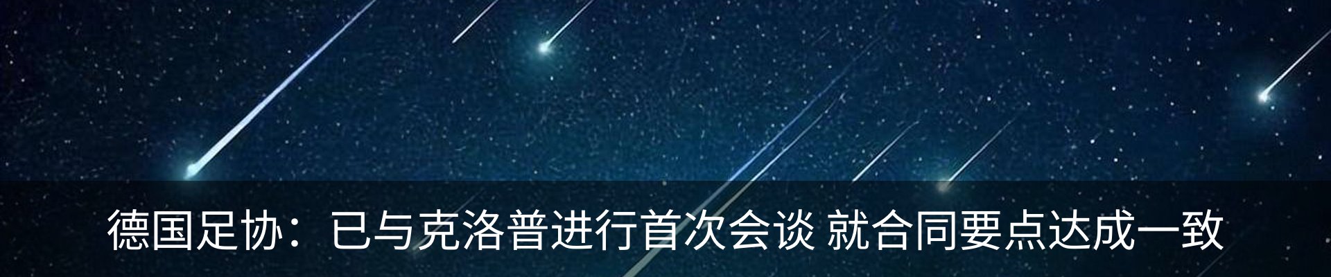 最新动态
