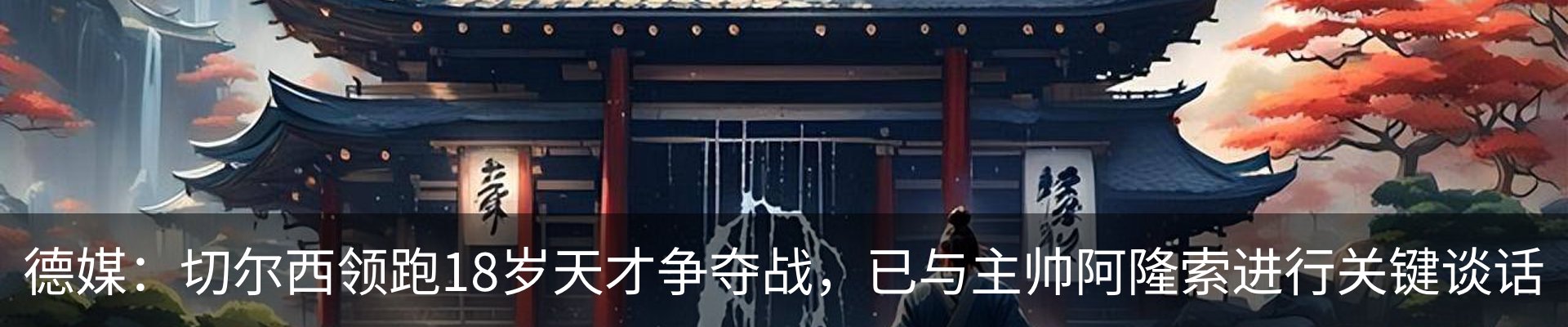 最新动态