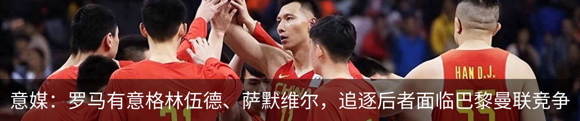 最新动态