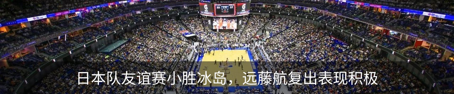 最新动态