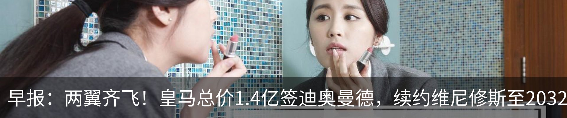 最新动态