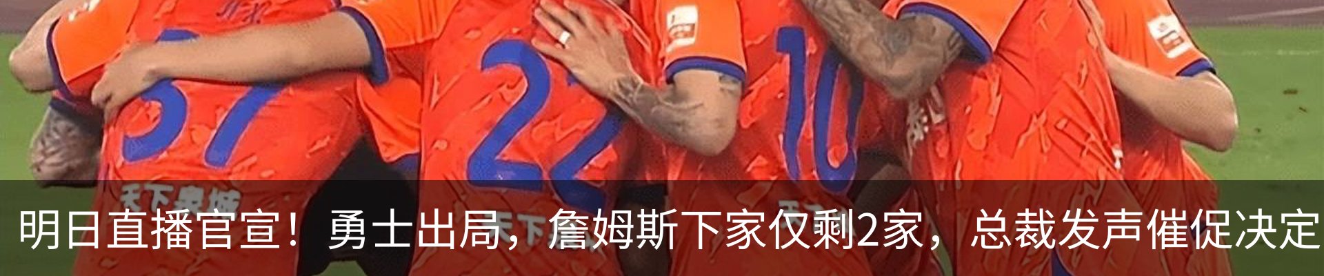 最新动态