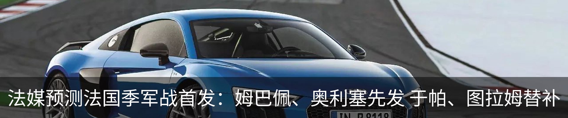 最新动态