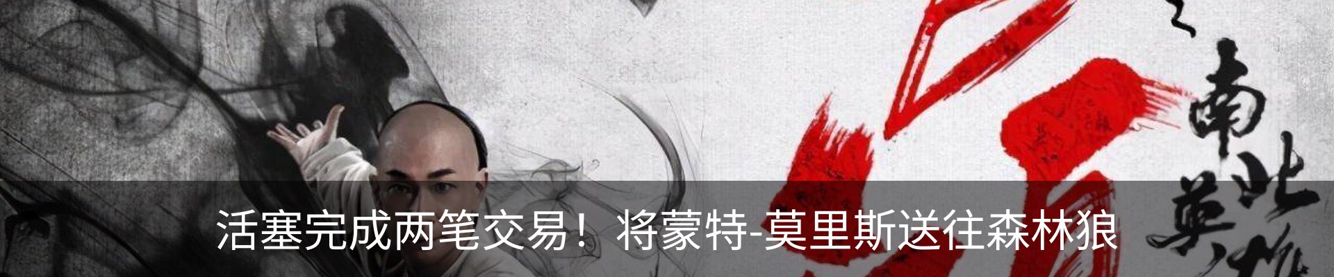 最新动态