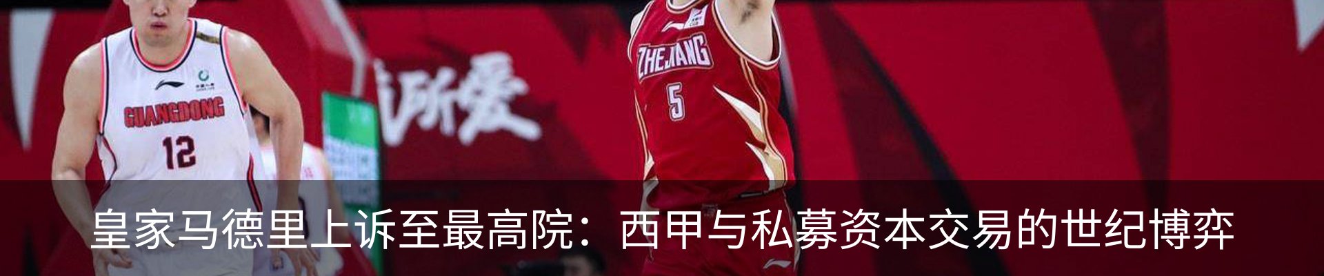 最新动态