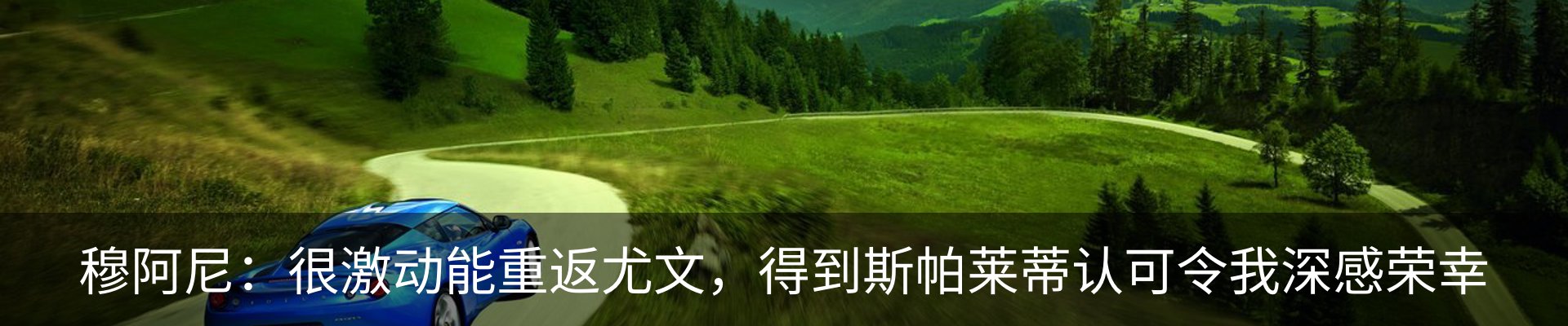 最新动态