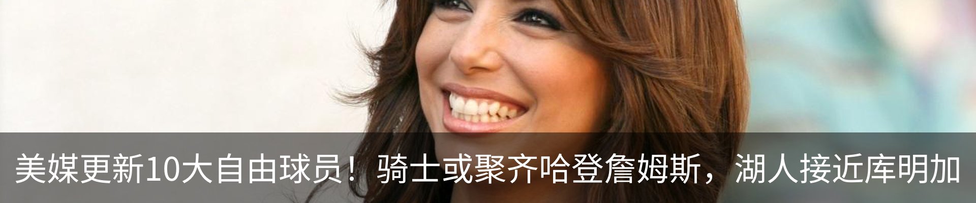 最新动态