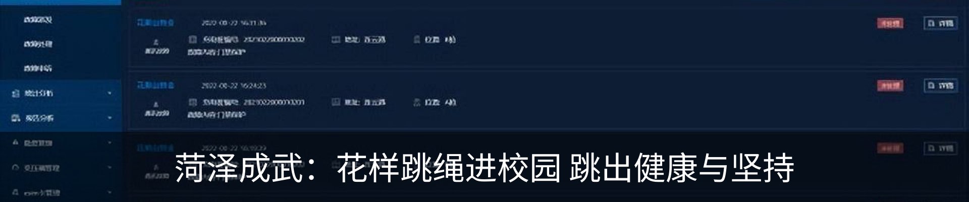 最新动态