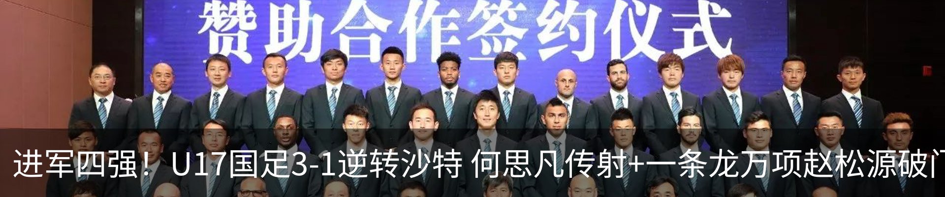 最新动态