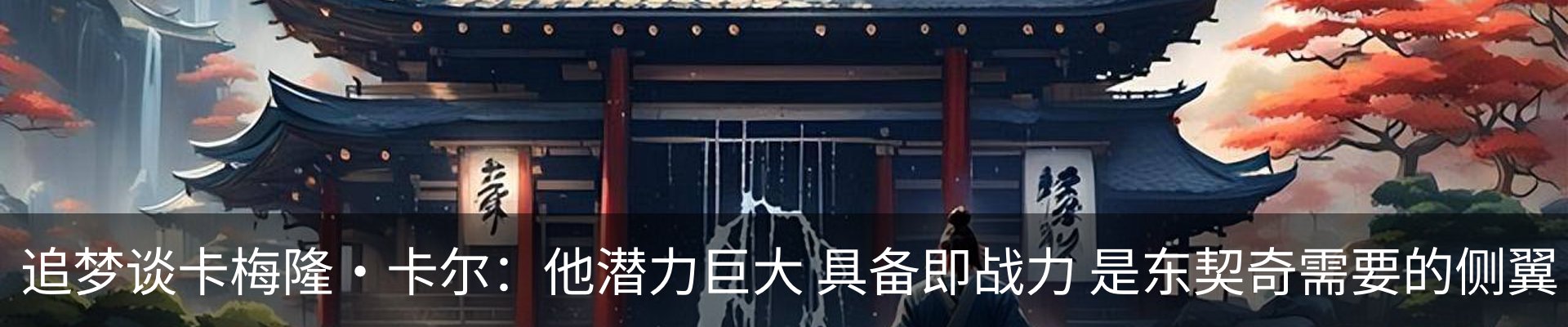 最新动态