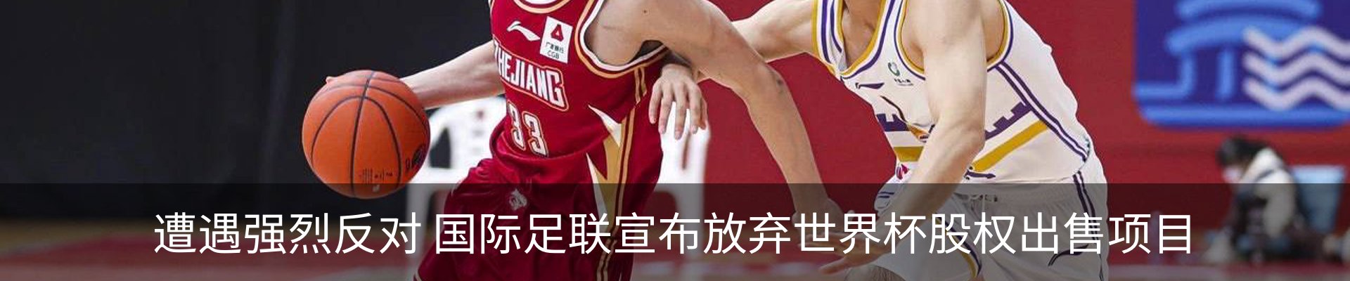 最新动态