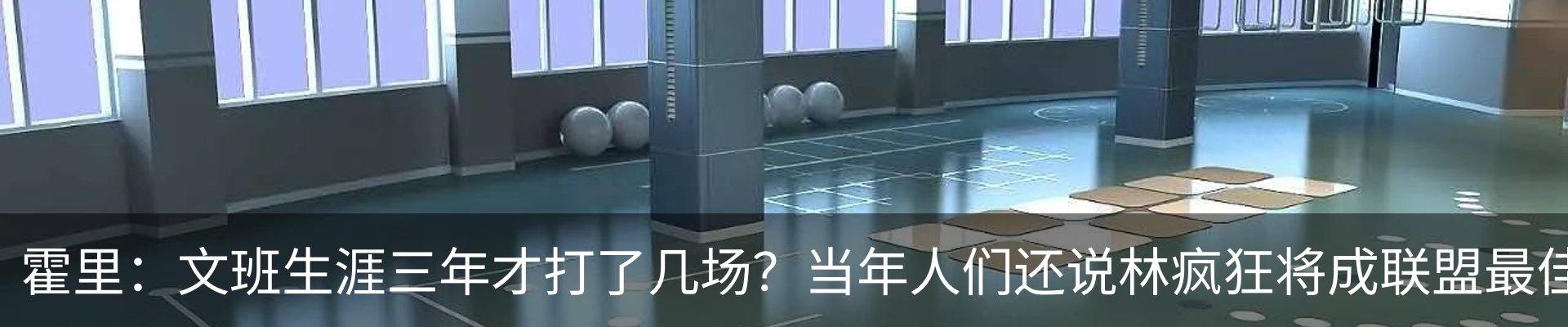 最新动态