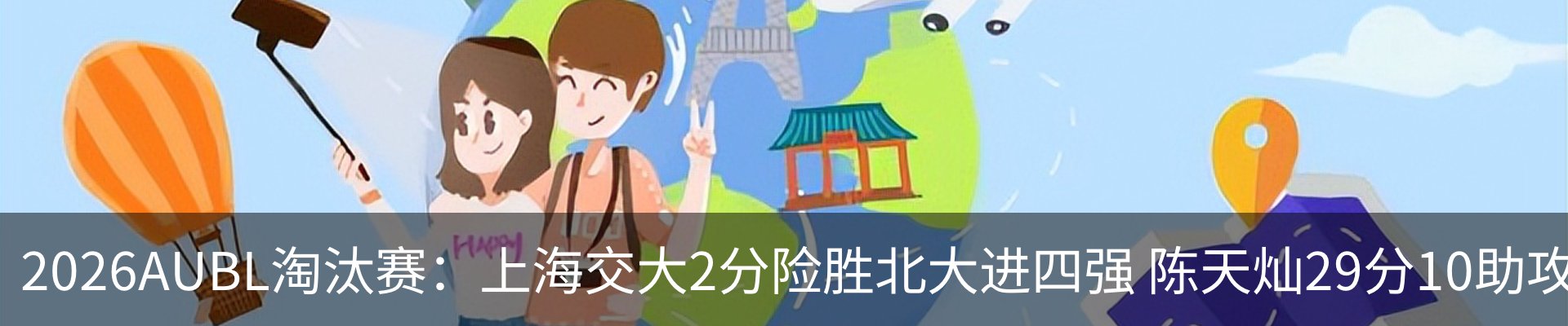 最新动态