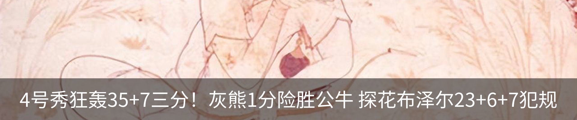 最新动态