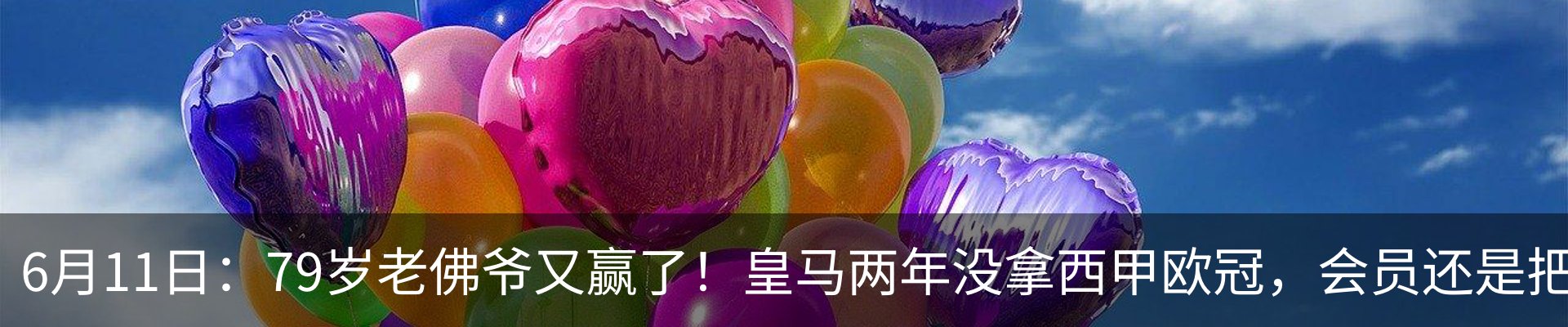 最新动态