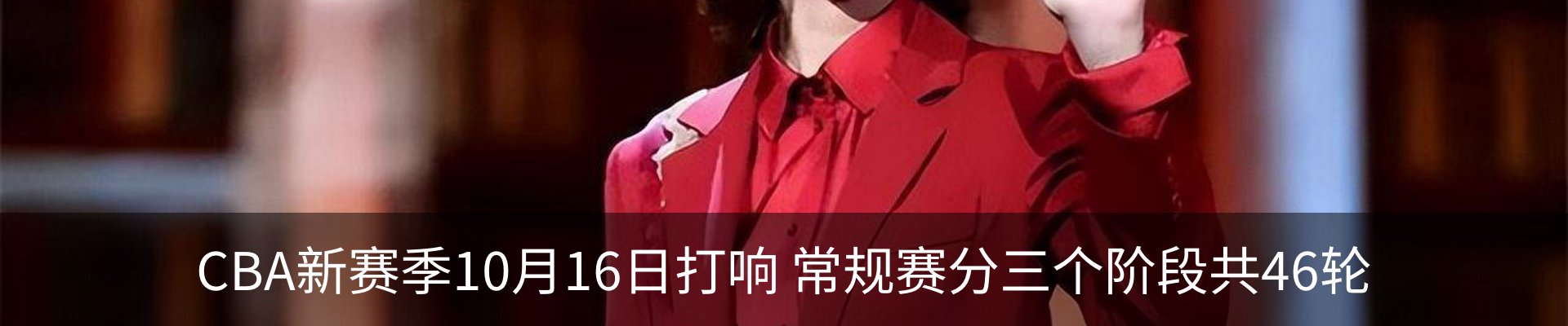 最新动态