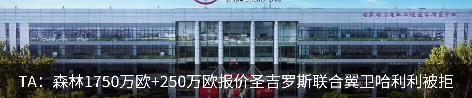 最新动态